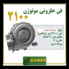 فن