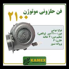 فن