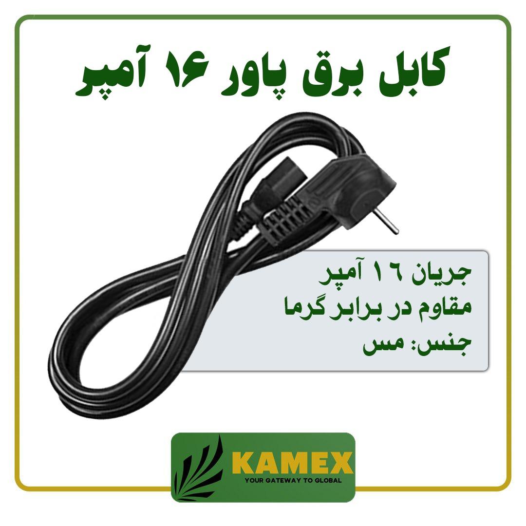 کابل برق پاور 16 آمپر (1.5 متری)