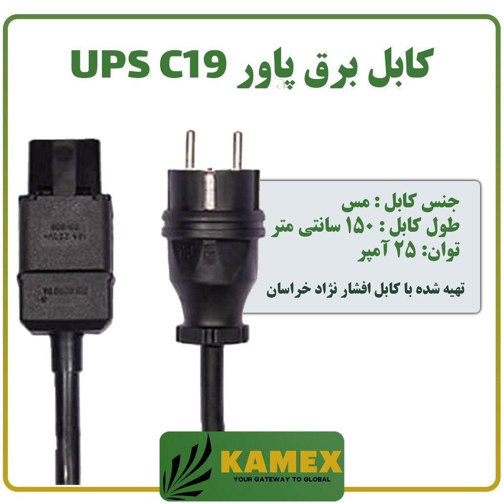 کابل پاور برق ماینر