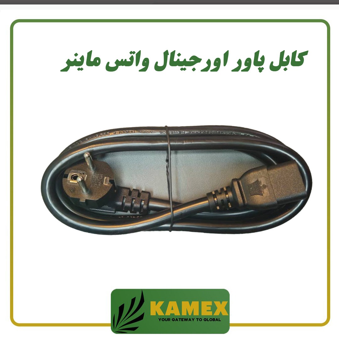 کابل پاور واتس ماینر