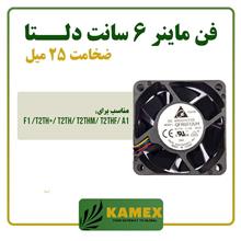 فن