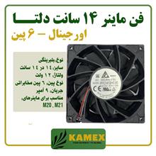 فن