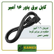 کابل
