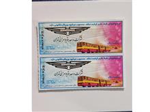 بلیط