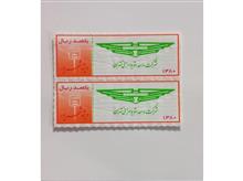 بلیط