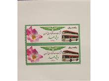 بلیط