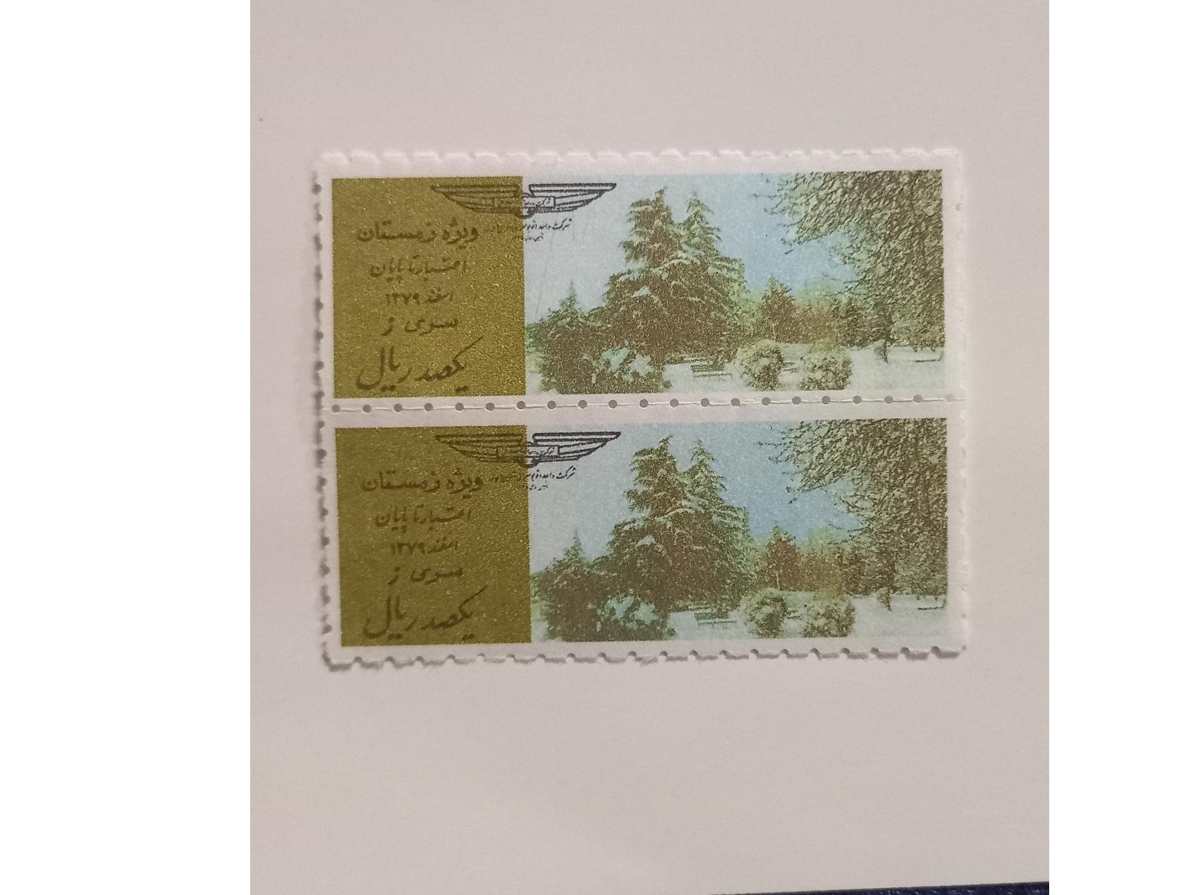 بلیط اتوبوس قدیمی
