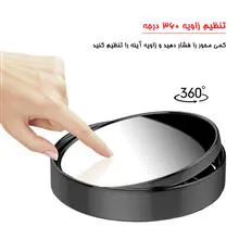 آینه