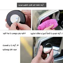 آینه