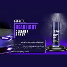 اسپری