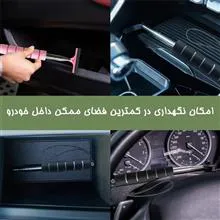 مینی