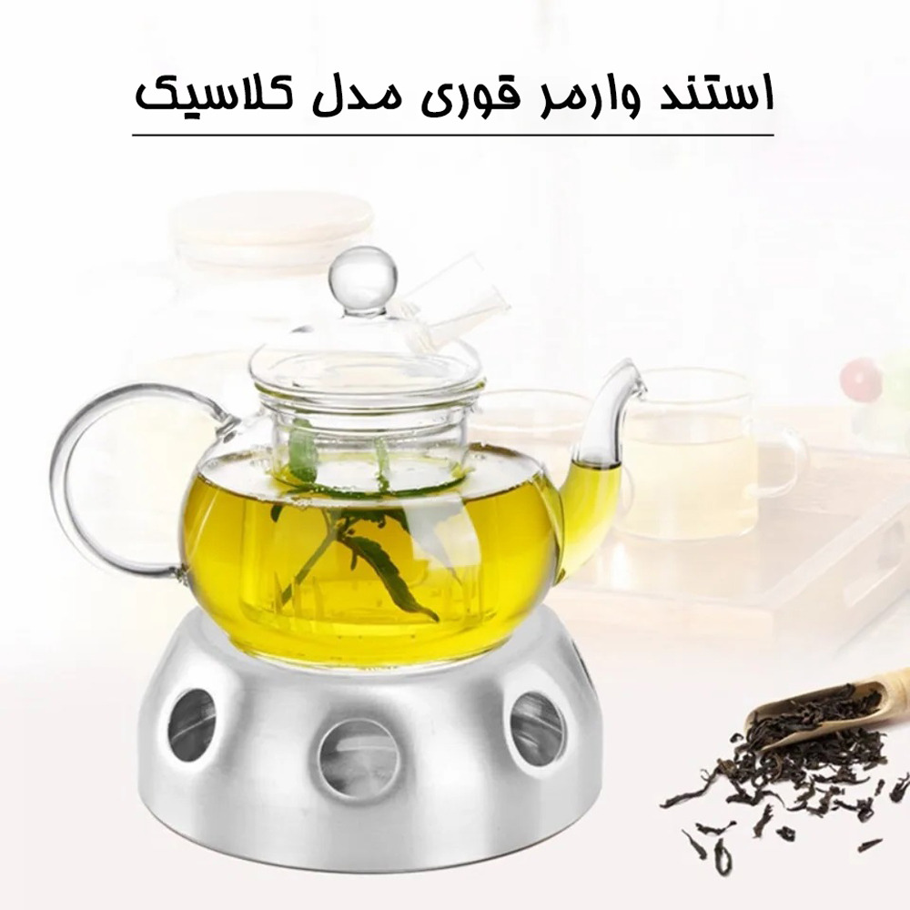 استند وارمر قوری مدل کلاسیک