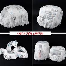 روبالشتی