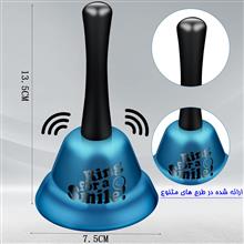 زنگوله