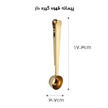 پیمانه