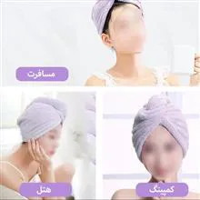 حوله