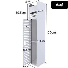 استند
