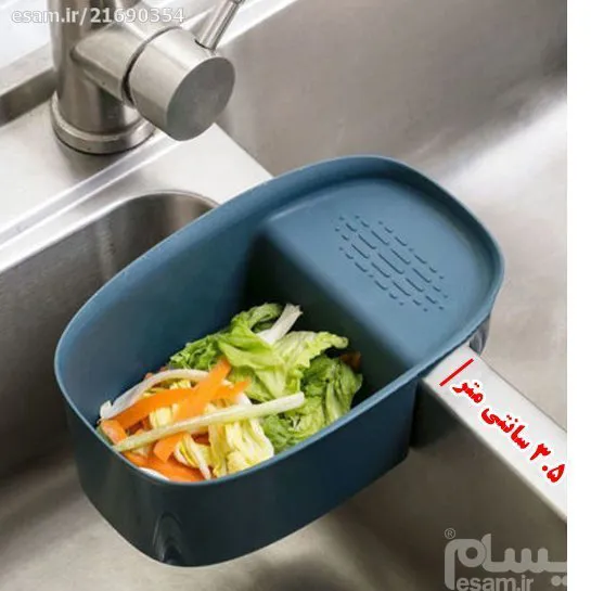 سبد لبه سینک