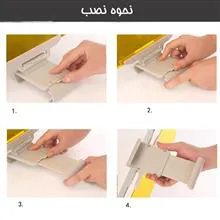 آفتابگیر