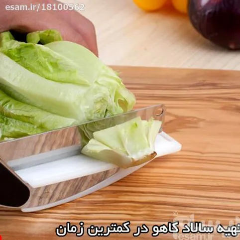 قیچی اسمارت کاتر