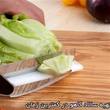 قیچی