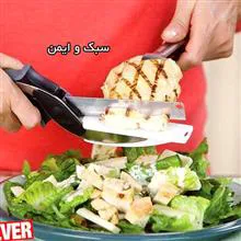 قیچی
