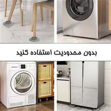 لرزه