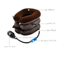 تراکشن
