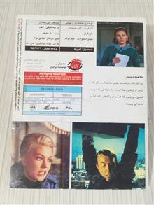 فیلم