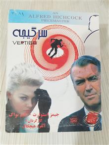 فیلم