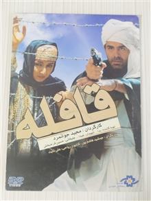 فیم