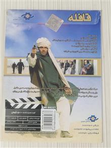 فیم