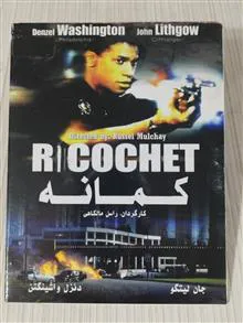فیلم