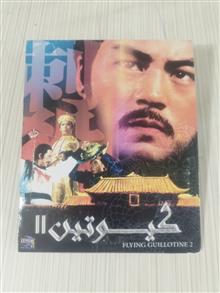 فیلم