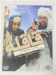 فیم