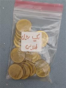 یک