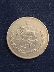 بیست
