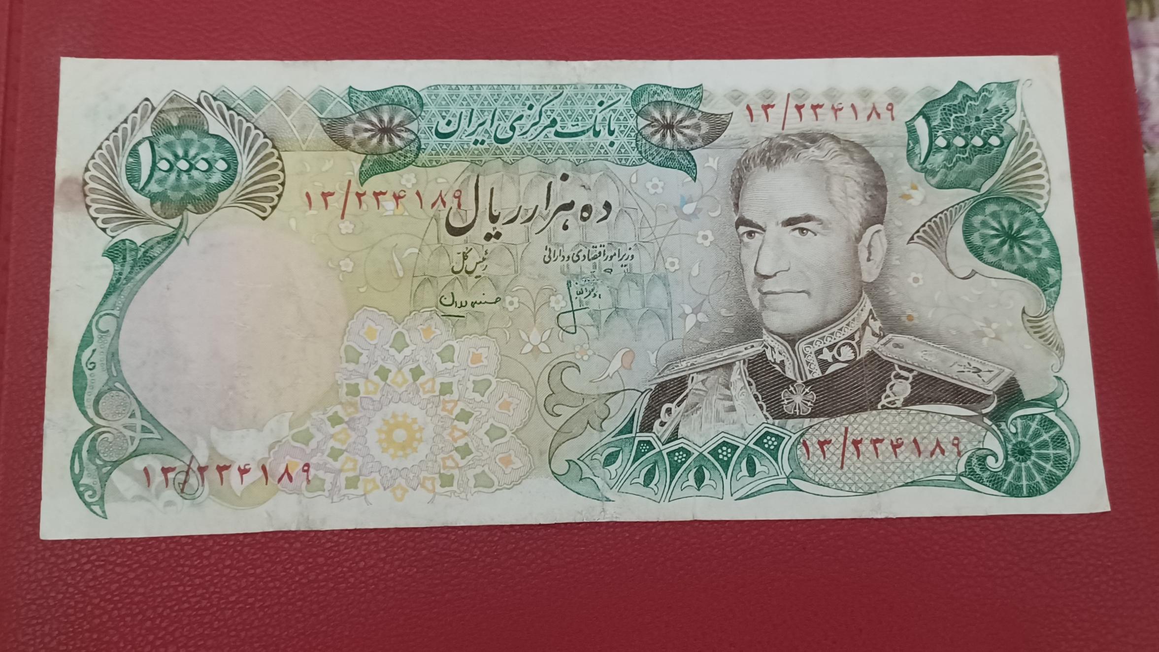 10000 ریال سری سیزدهم بسیار عالی.  حراج