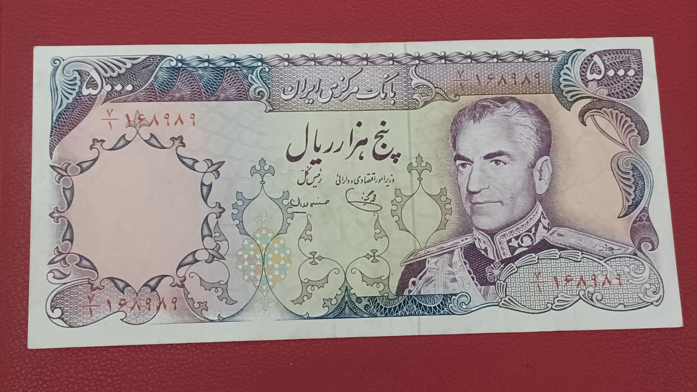 5000 ریال کسر یک دوقلو بسیار عالی