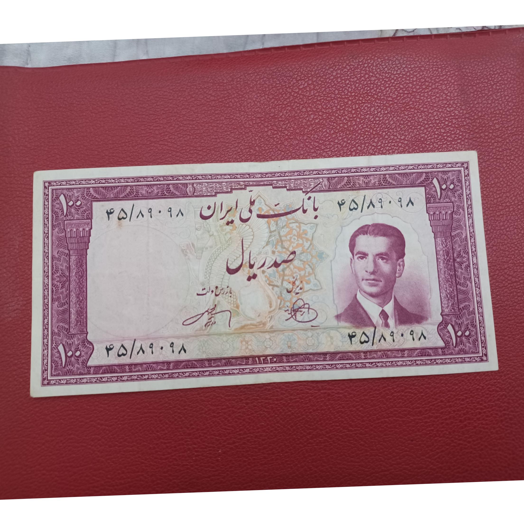 100 ریال قرینه بسیار شماره را ببینید لذت ببرید