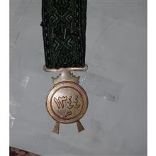مدال