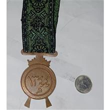 مدال