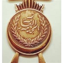 مدال