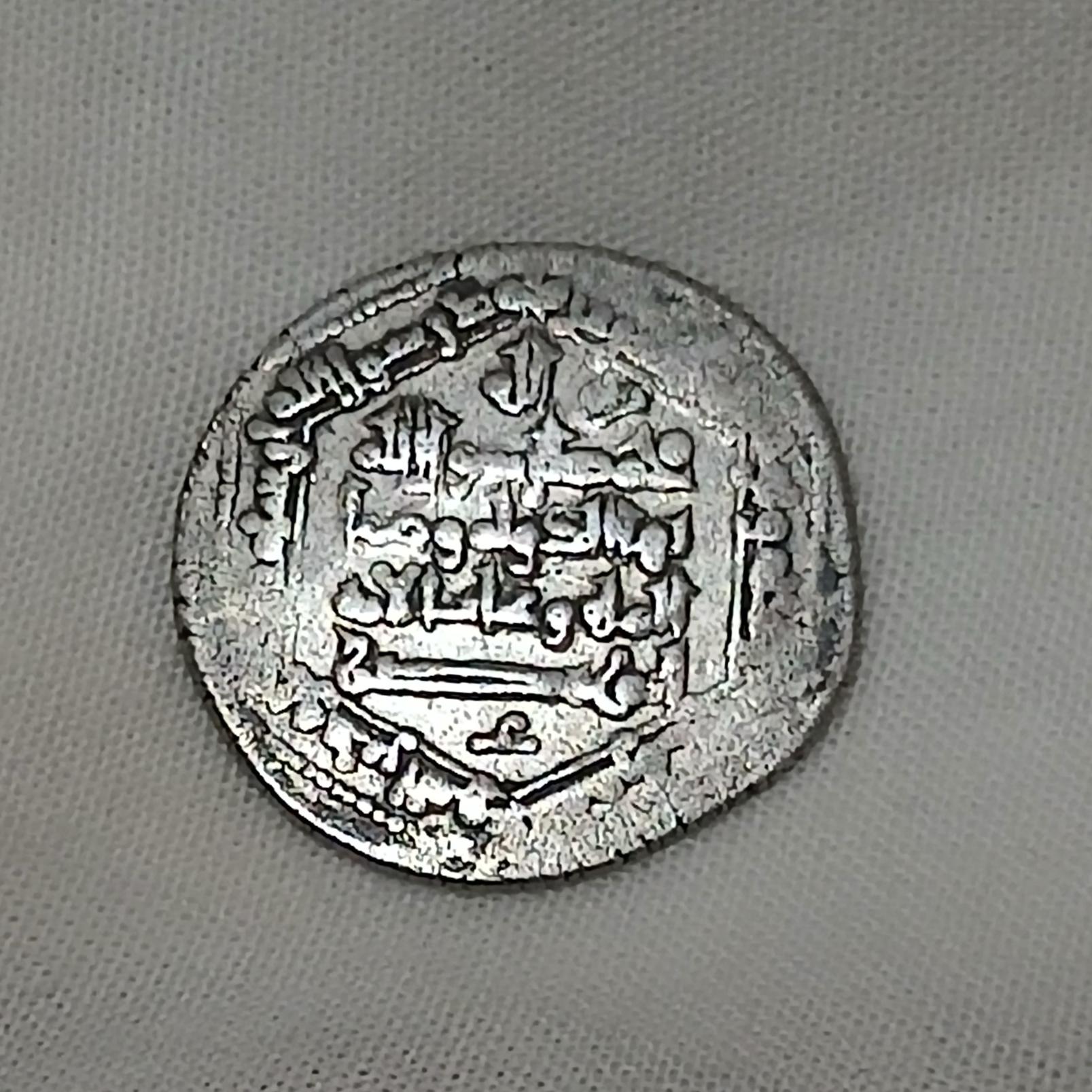 سکه نقره بسیار کمیاب توضیح