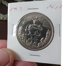 سکه