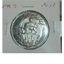 سکه