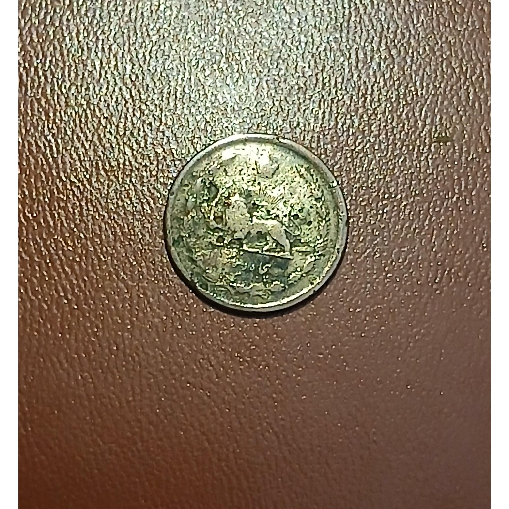 پنجاه دینار 1336 محمدرضا شاه