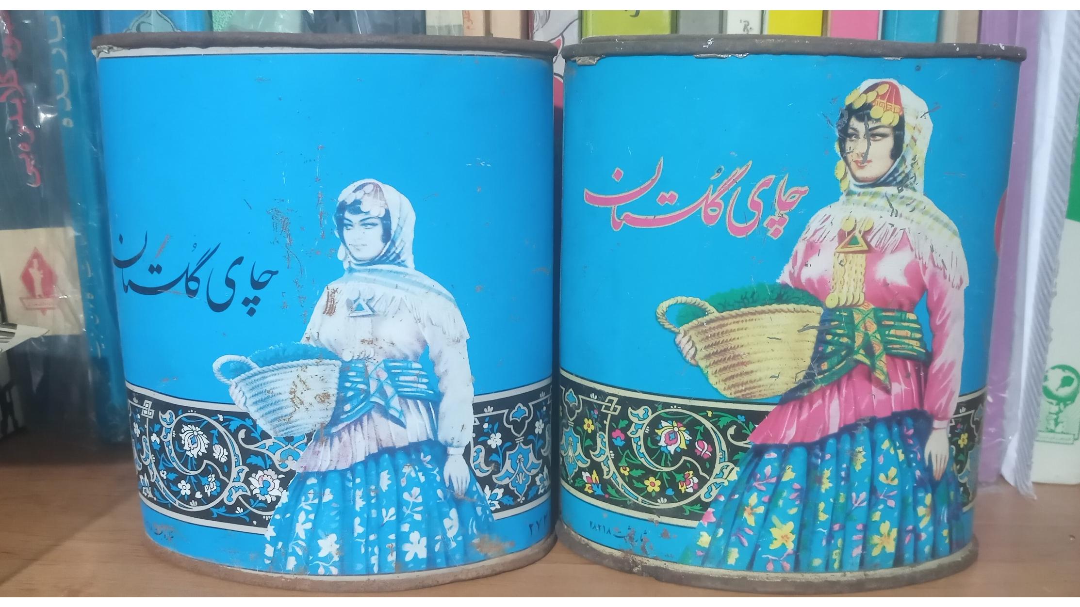 قوطی چای گلستان ،بیضی شکل،سمت چپی موجوده