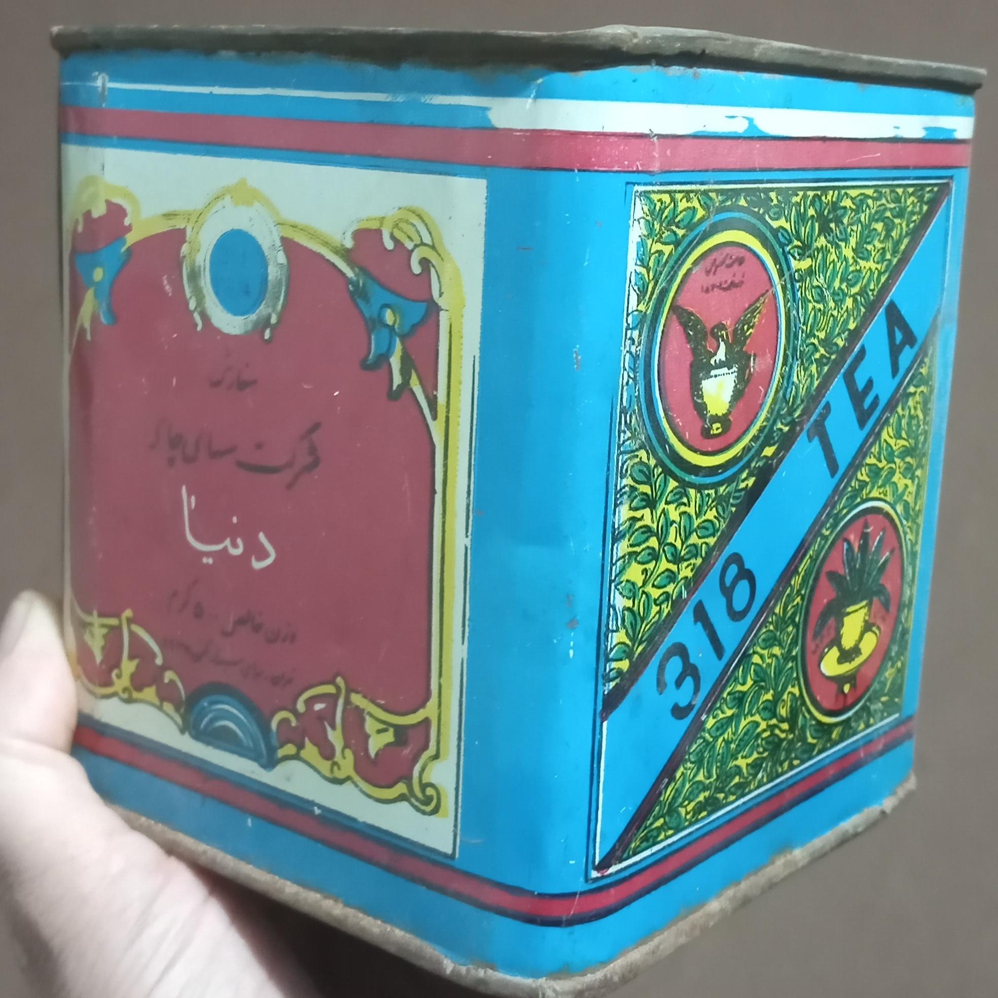 قوطی فلزی چای دنیا